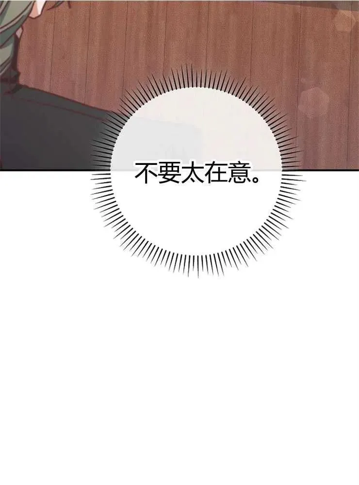 第24话66