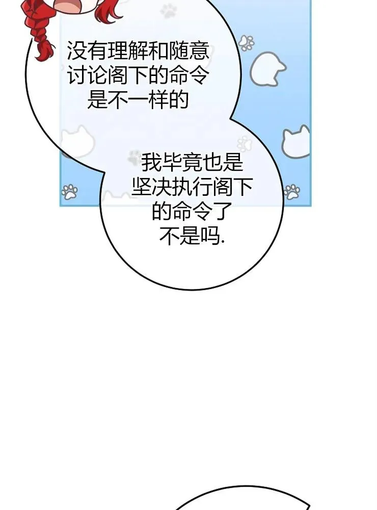 第11话101