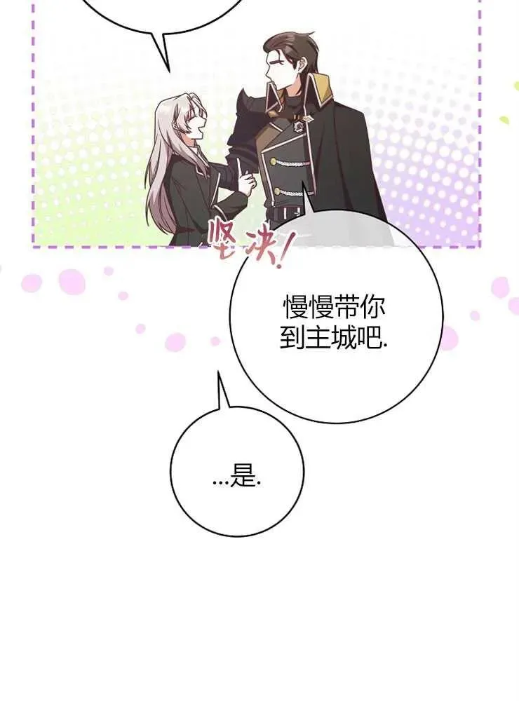 第09话105