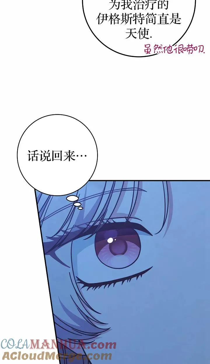 第37话66