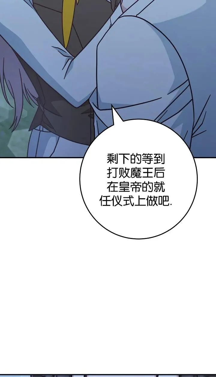 第42话76
