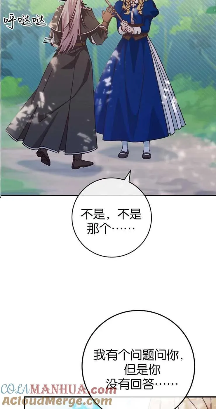 第32话24