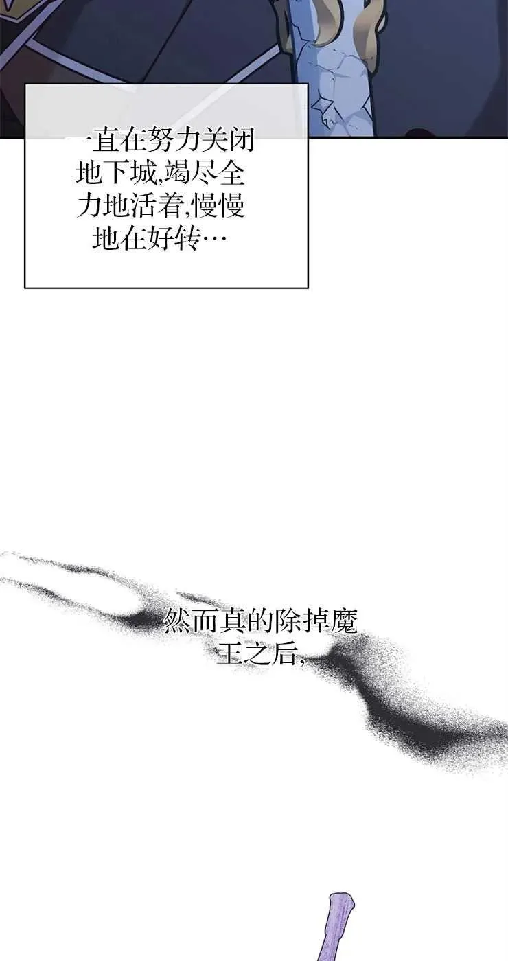 第31话80
