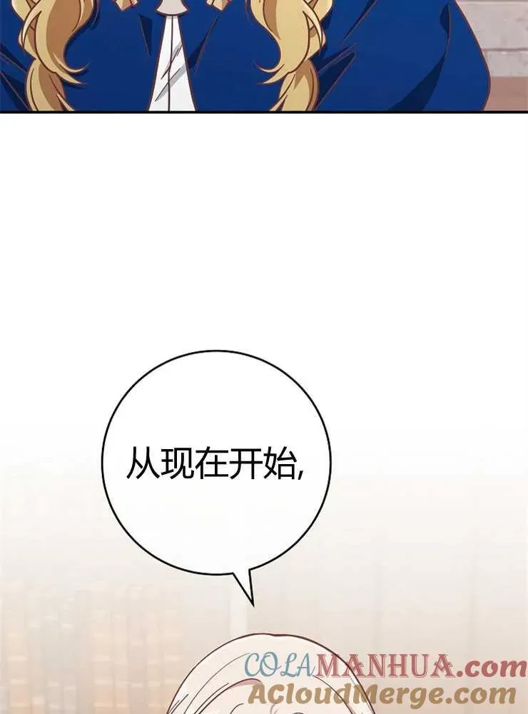 第24话104
