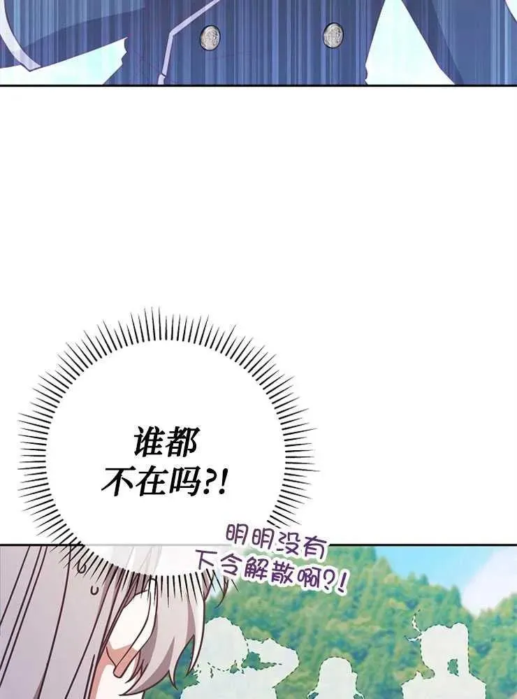 第09话33
