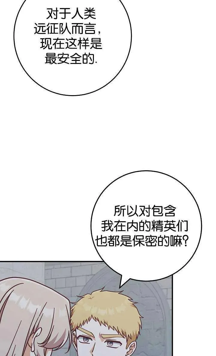 第38话55
