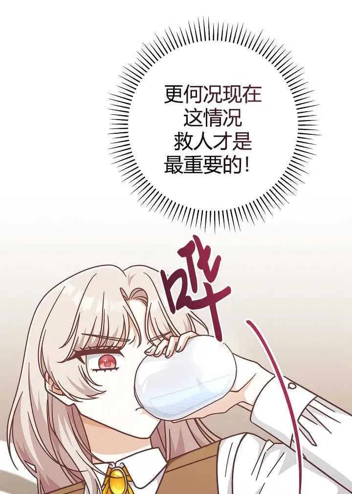 第35话91