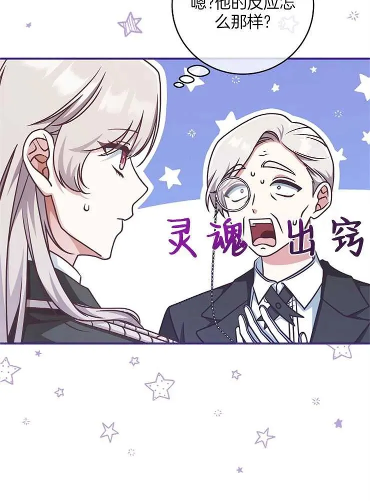 第29话71