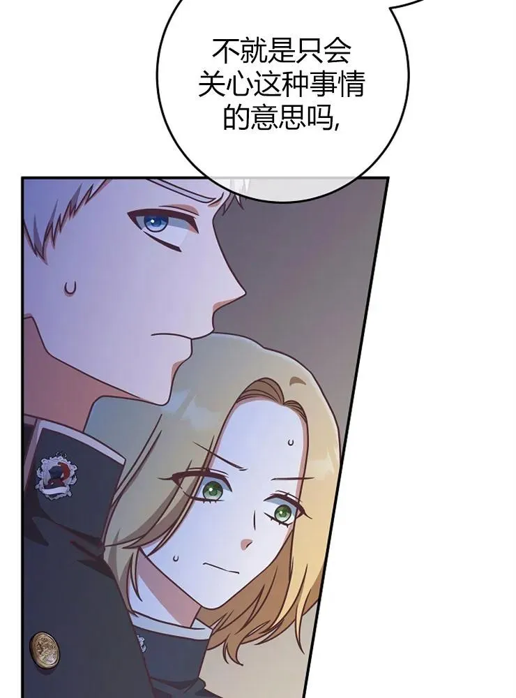 第11话91