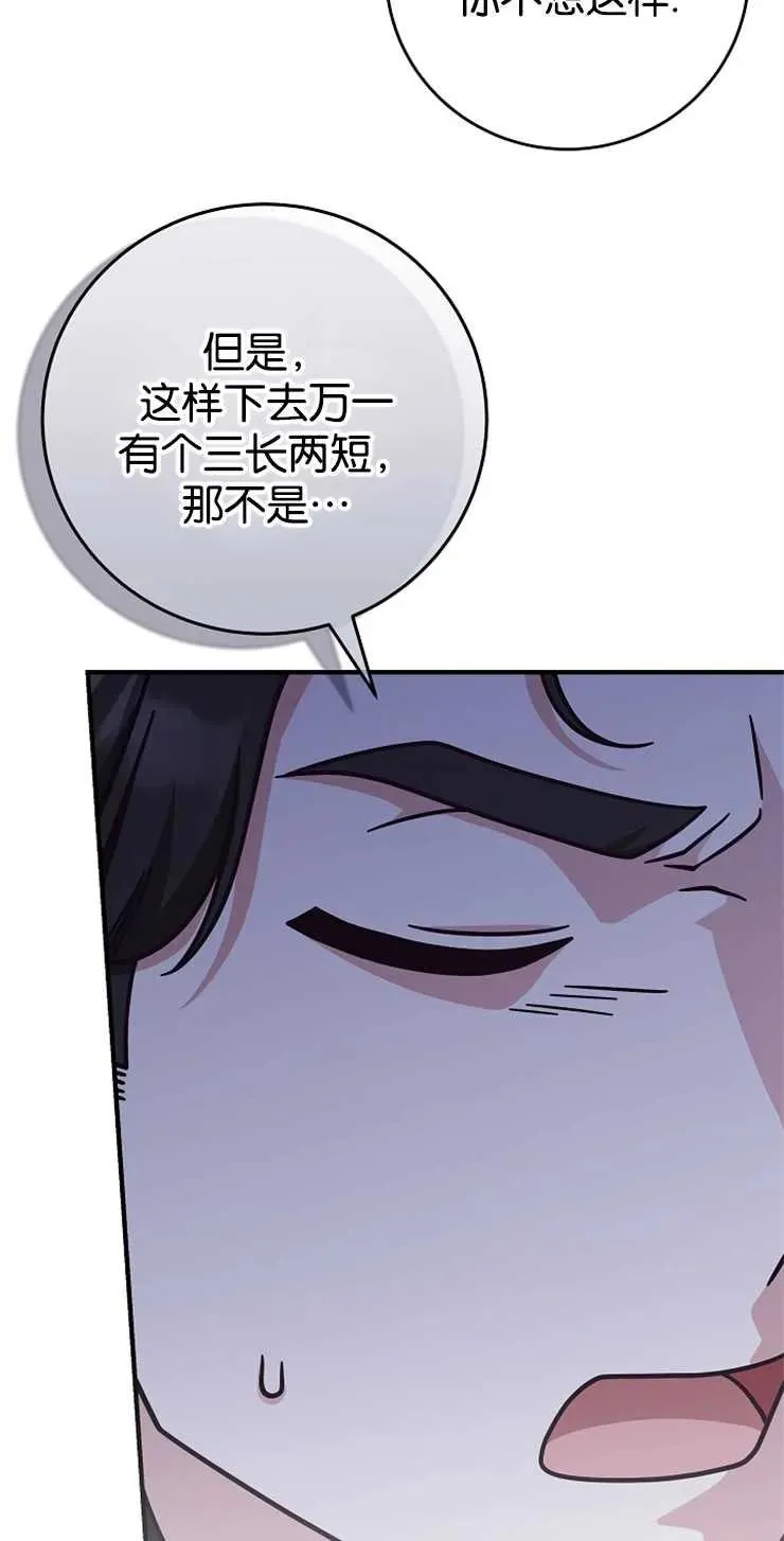 第34话17