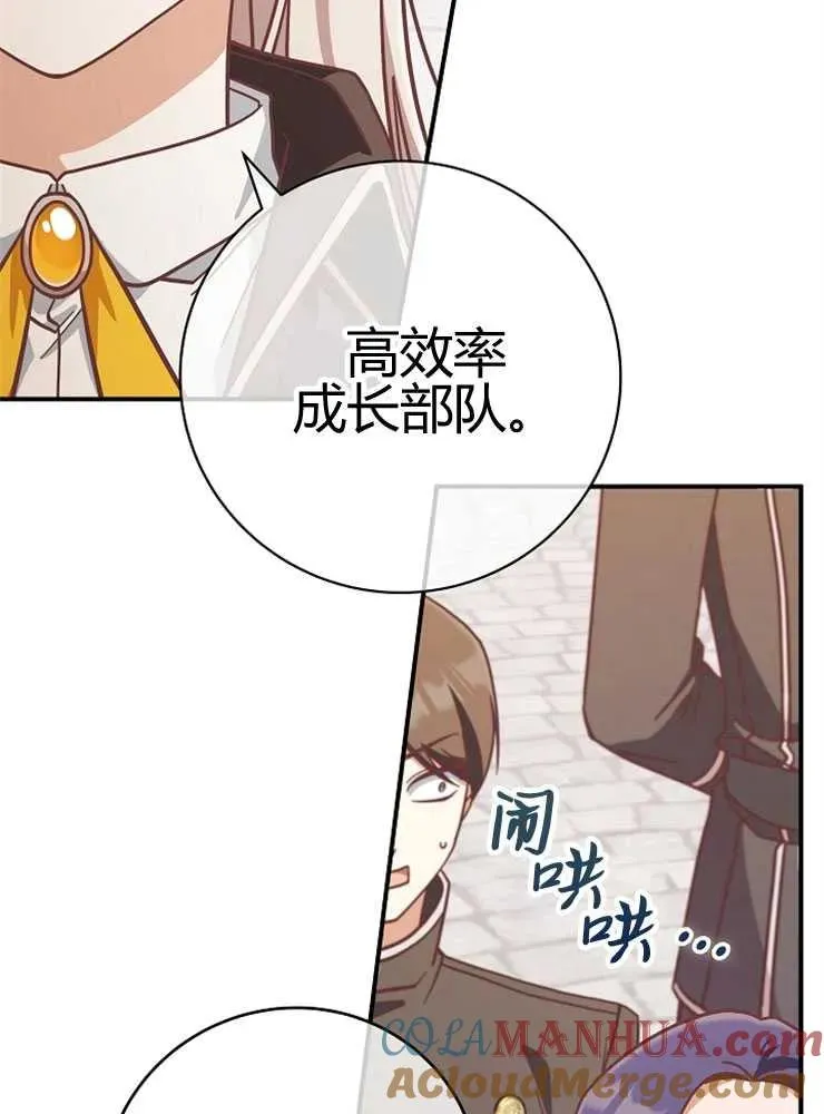 第24话52