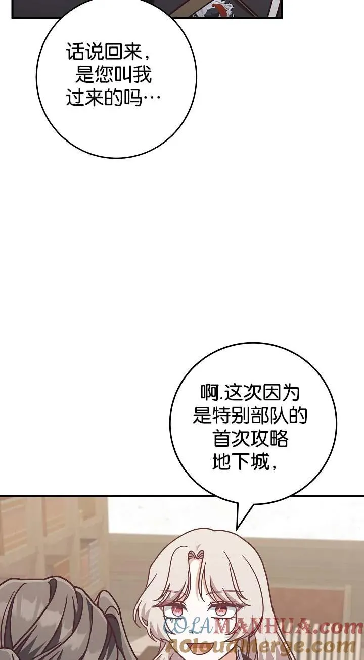 第43话63