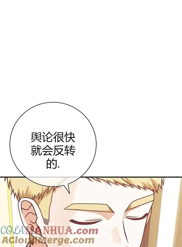 第23话92