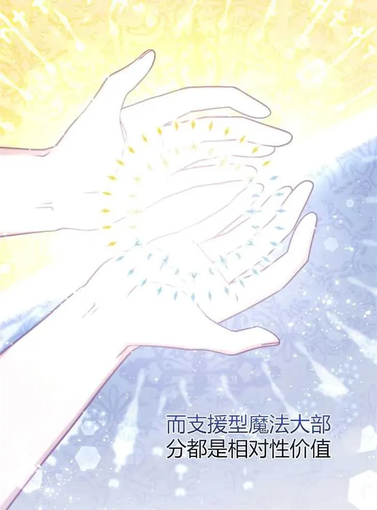 第20话30