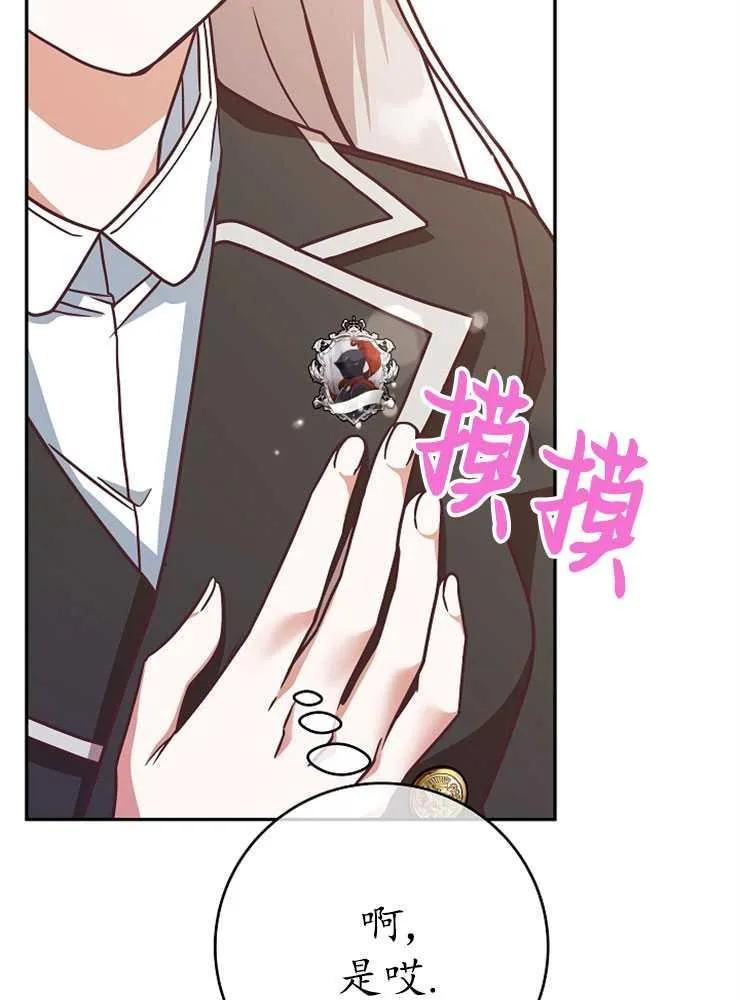 第06话99