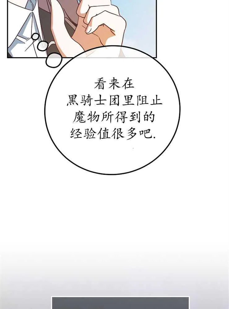 第08话10