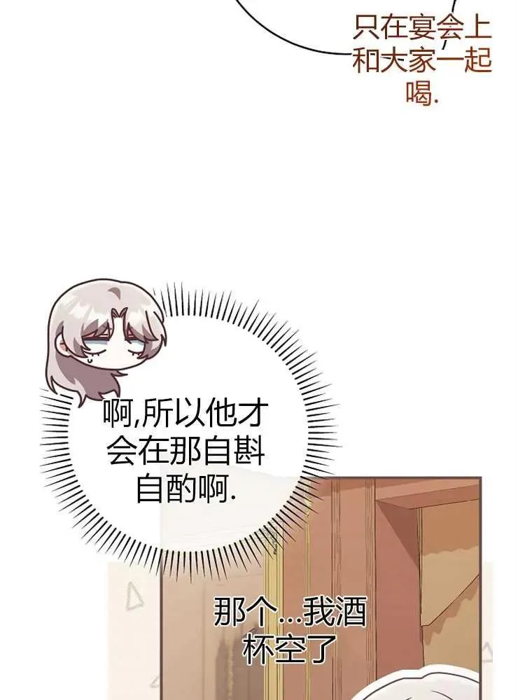 第23话34