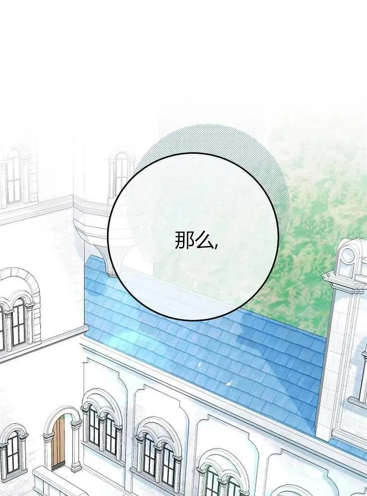 第14话94