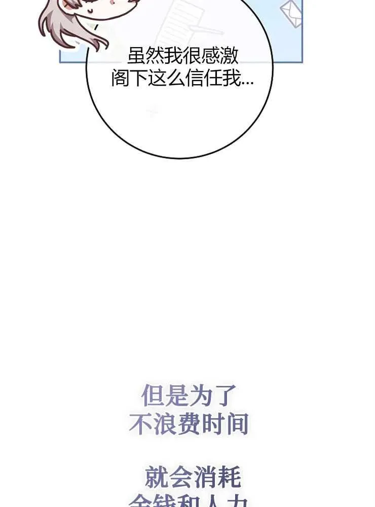 第09话83