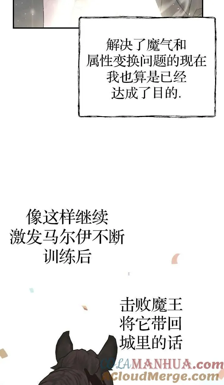 第36话39