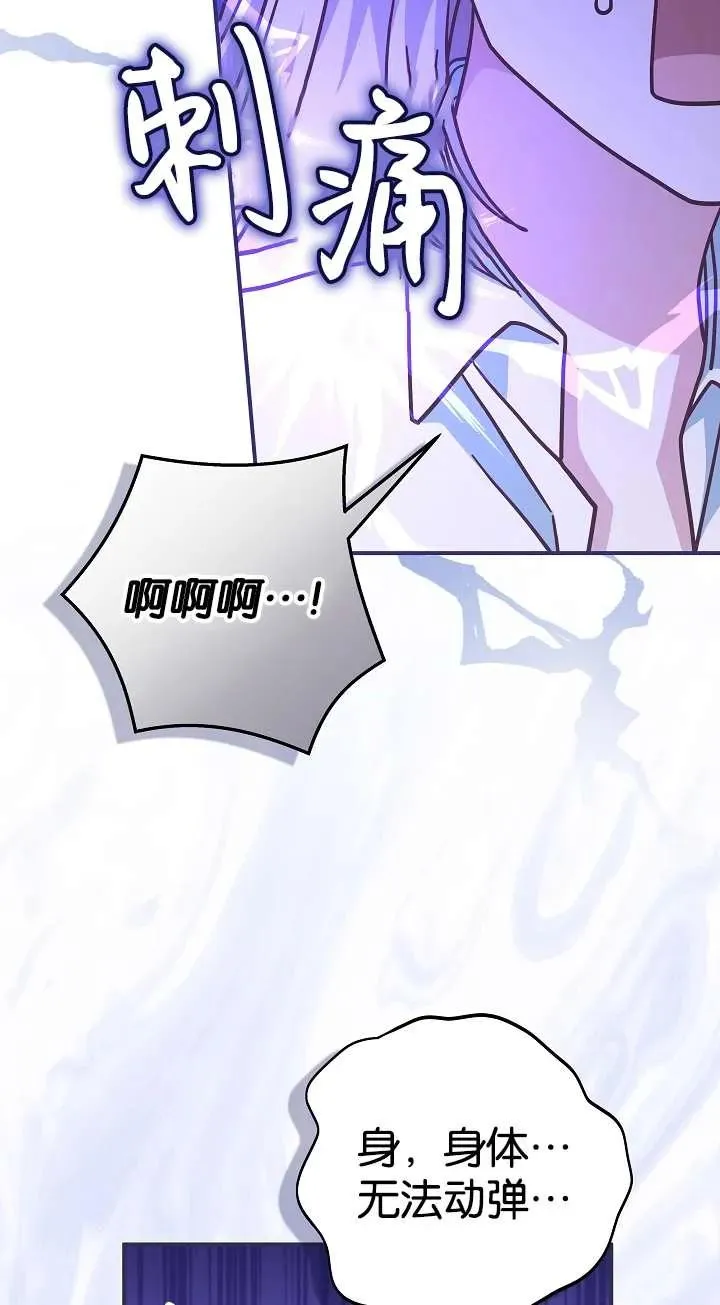 第36话70