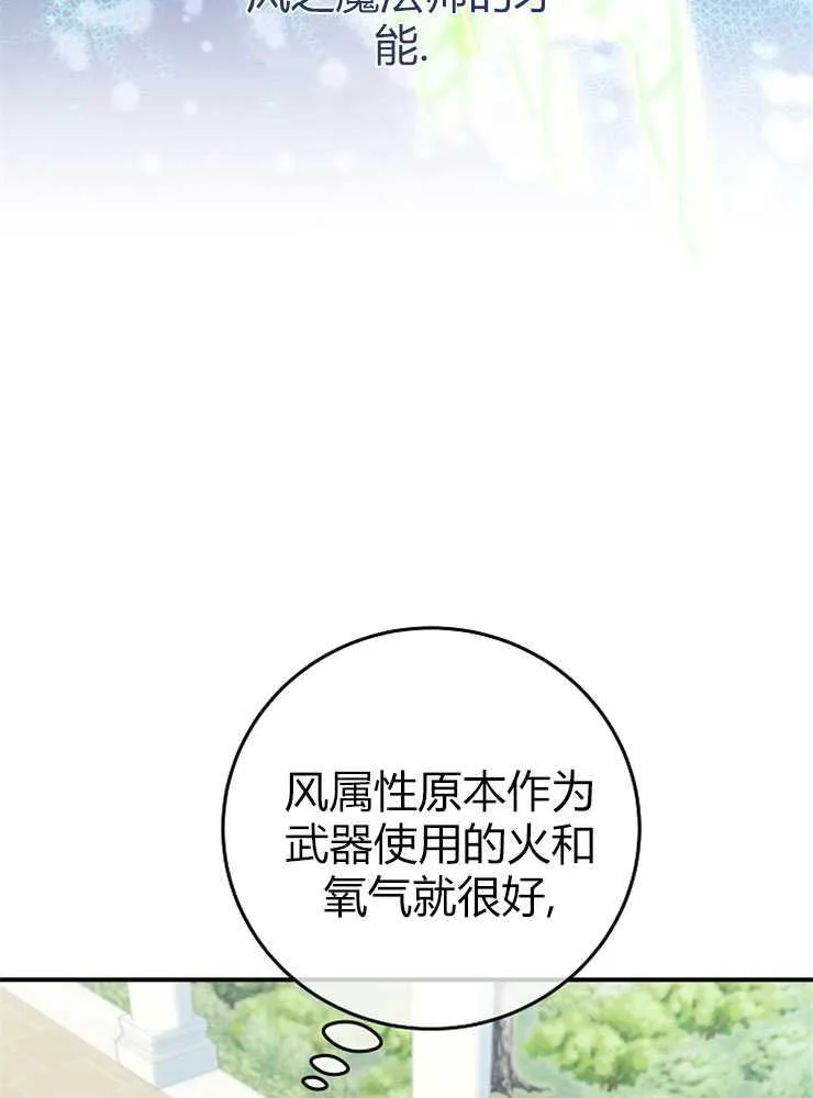 第15话78