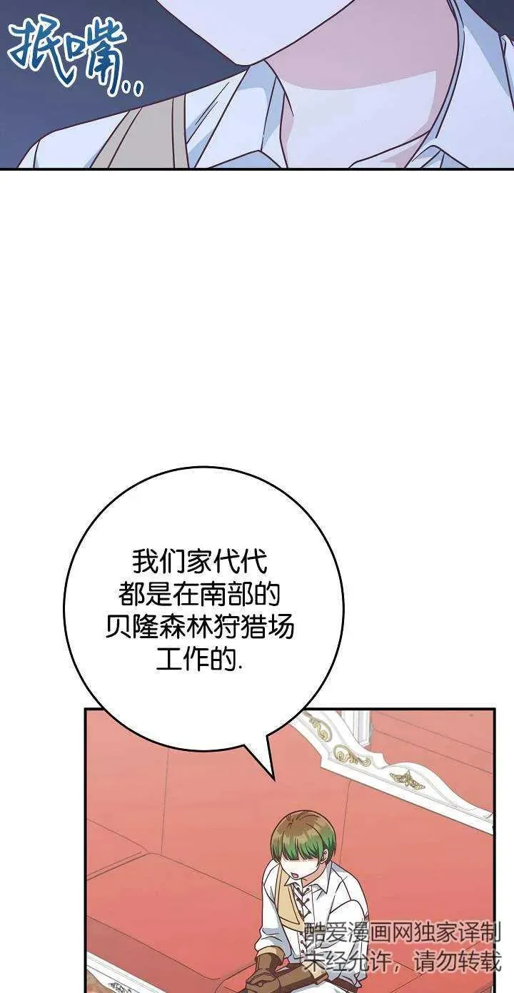第45话22