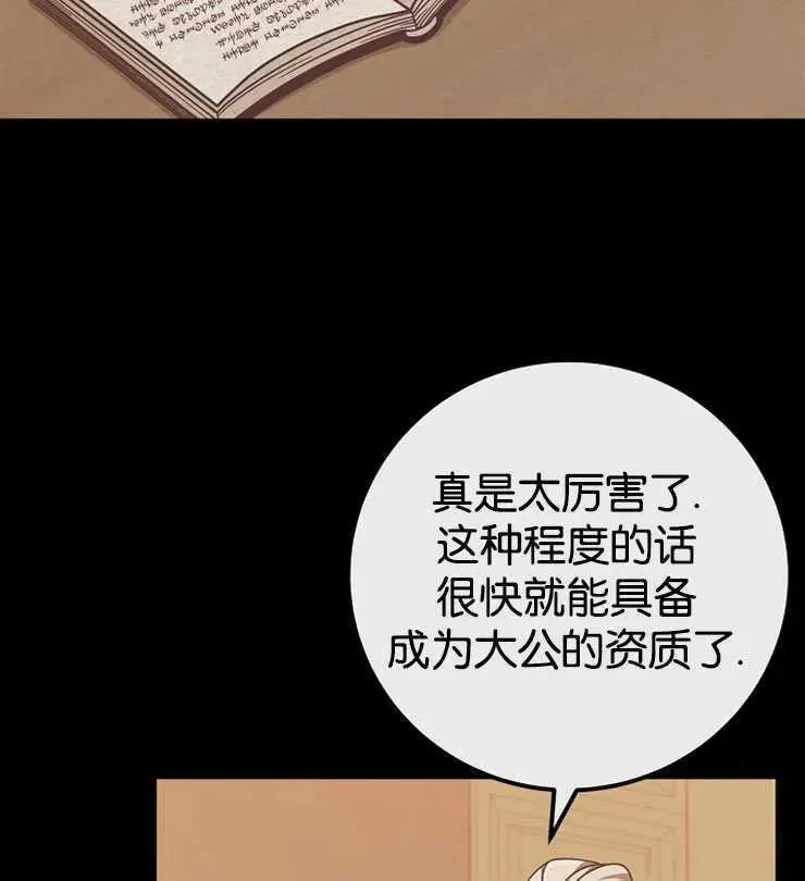 第30话43