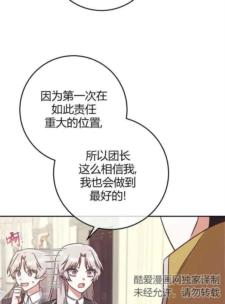第09话98