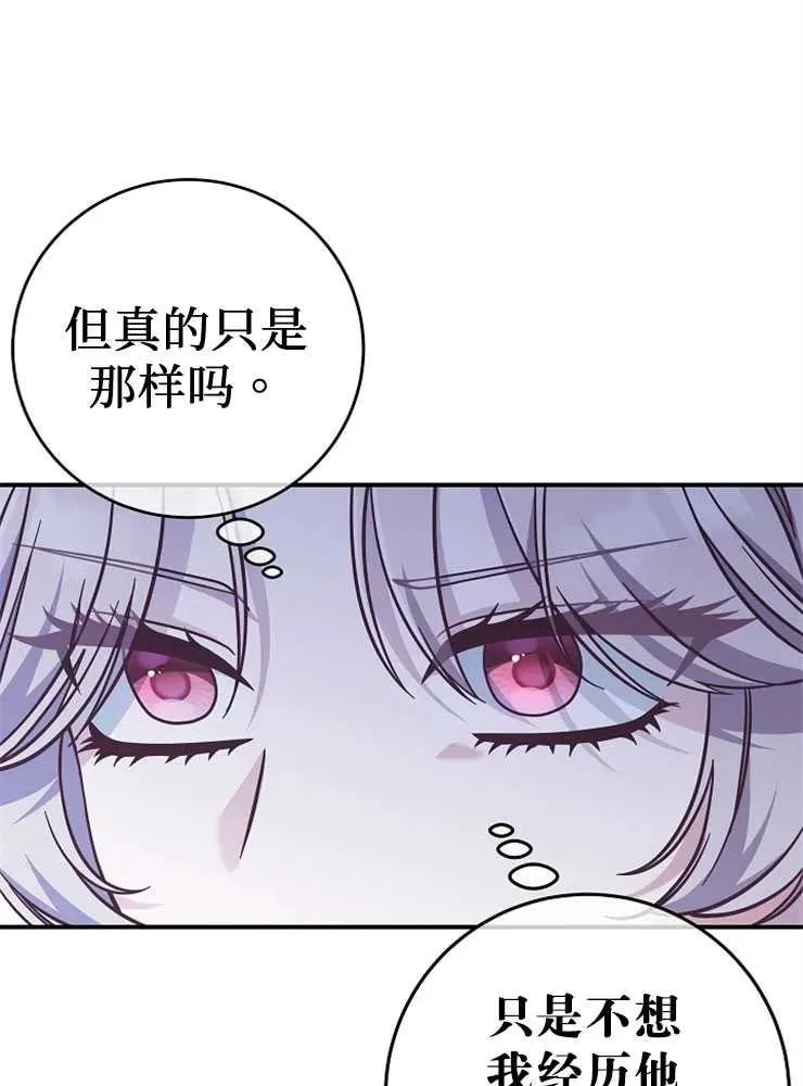 第27话62