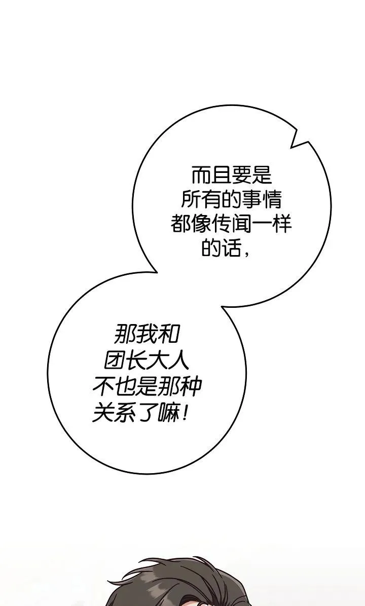 第40话40
