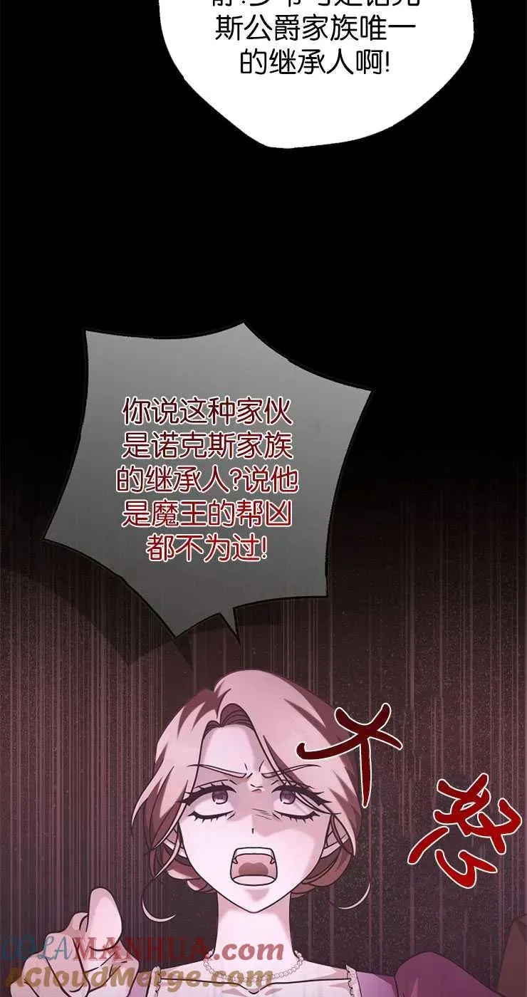 第31话6