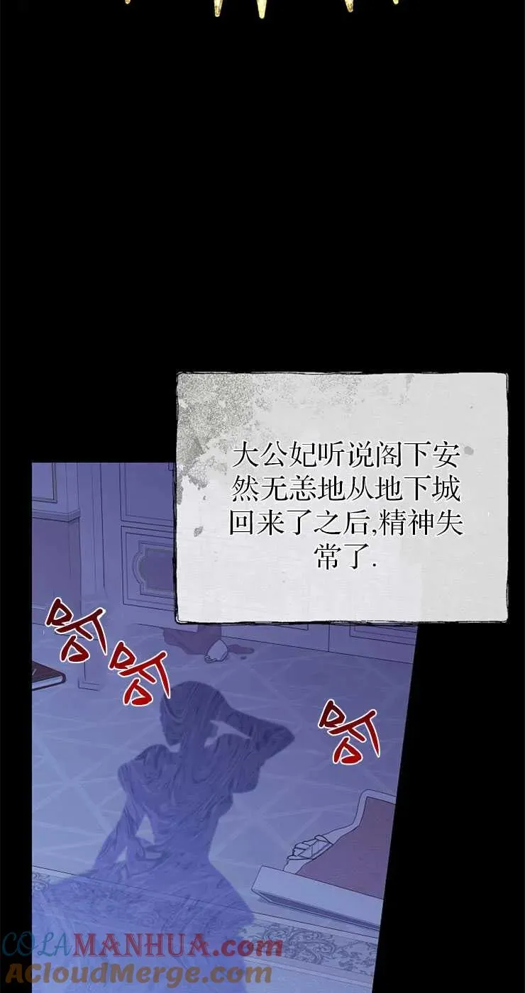 第31话27