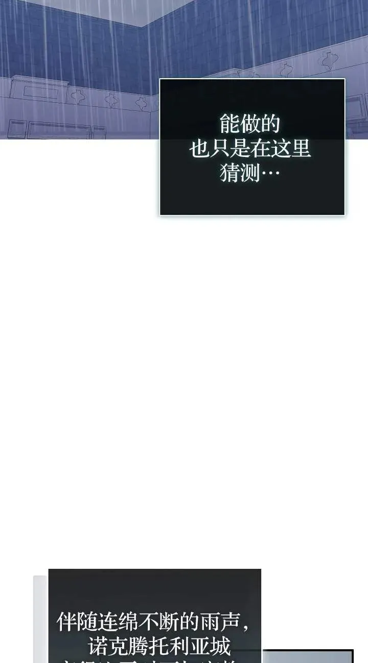第41话16