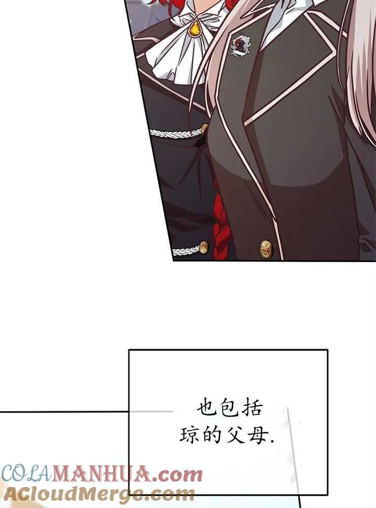 第06话36
