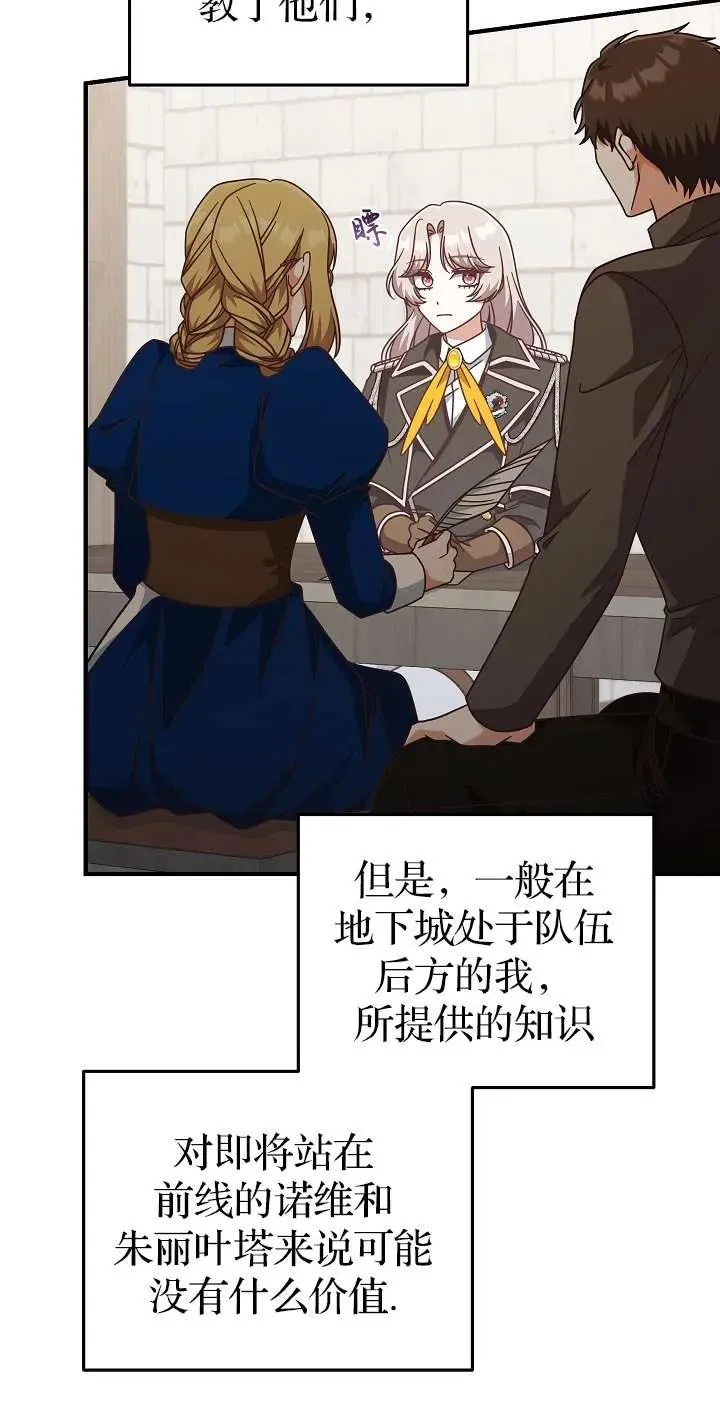 第44话29
