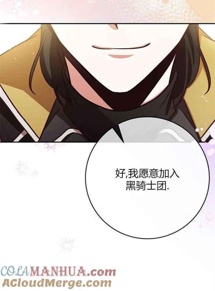 第04话112