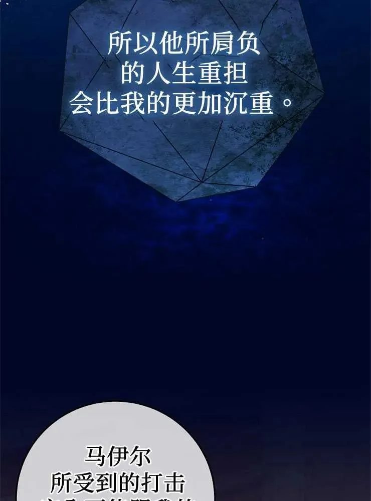 第27话59