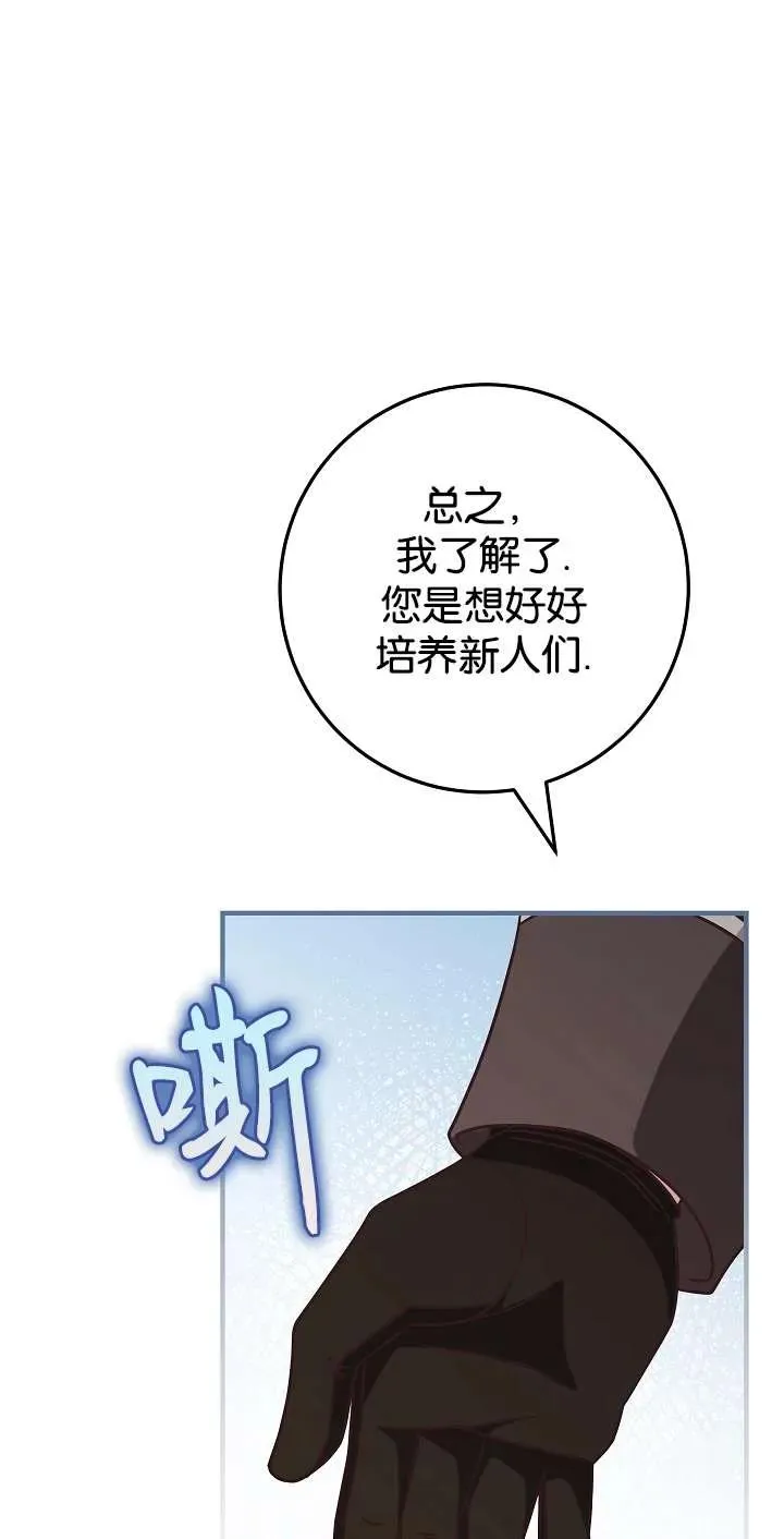 第44话20