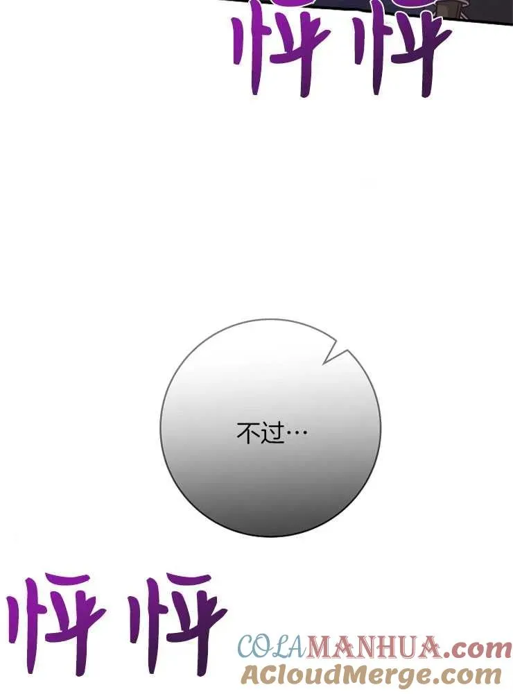 第28话112