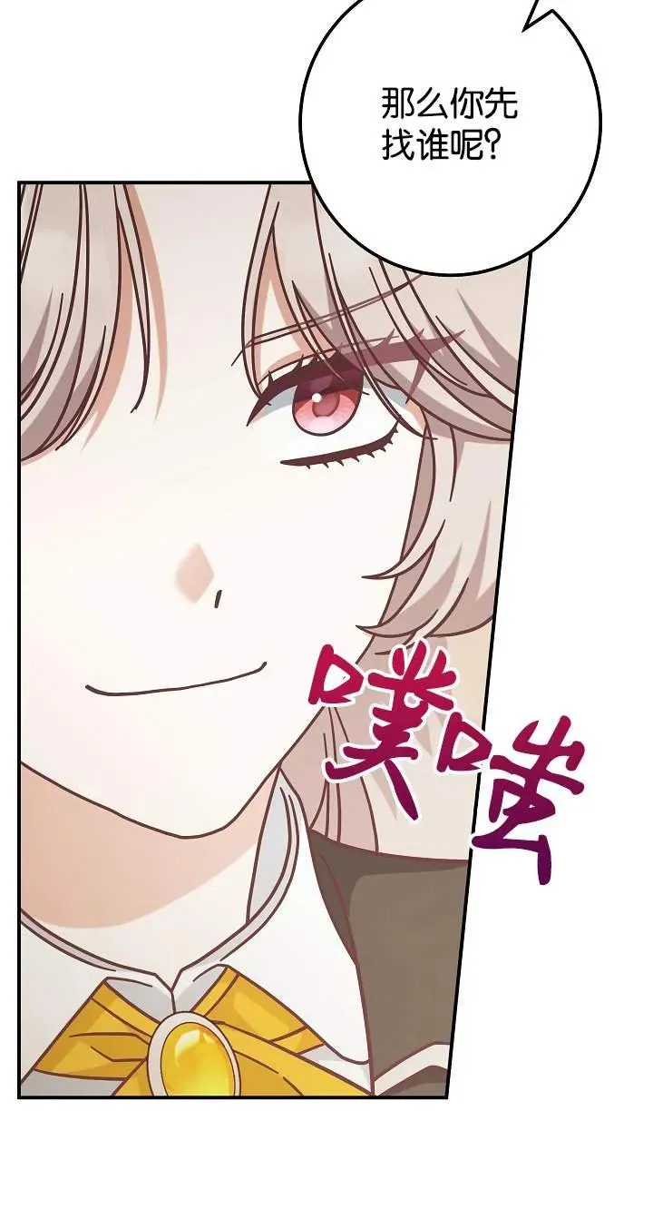 第43话44