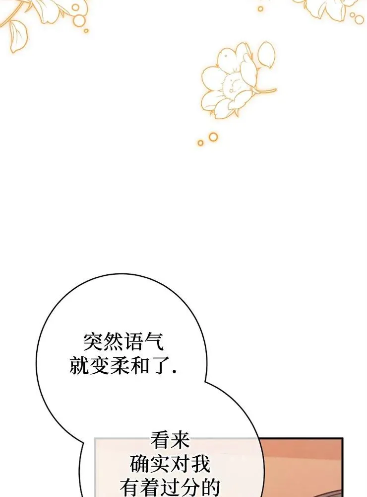 第12话78