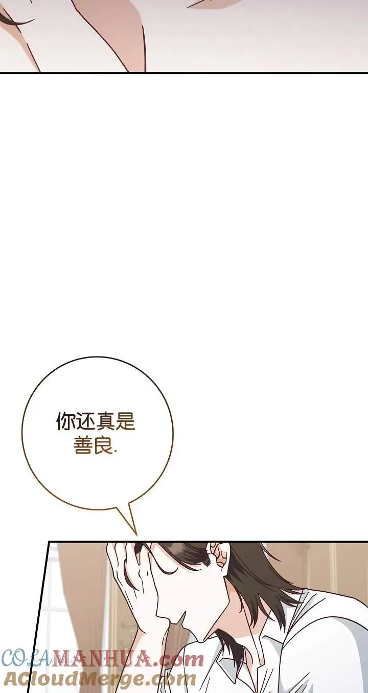 第42话18