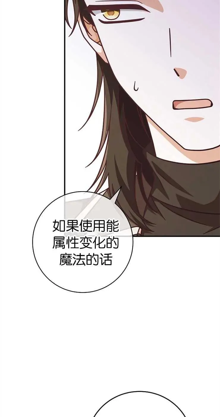 第33话40
