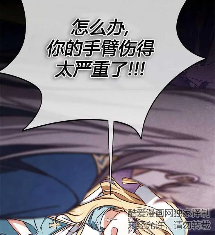第03话43
