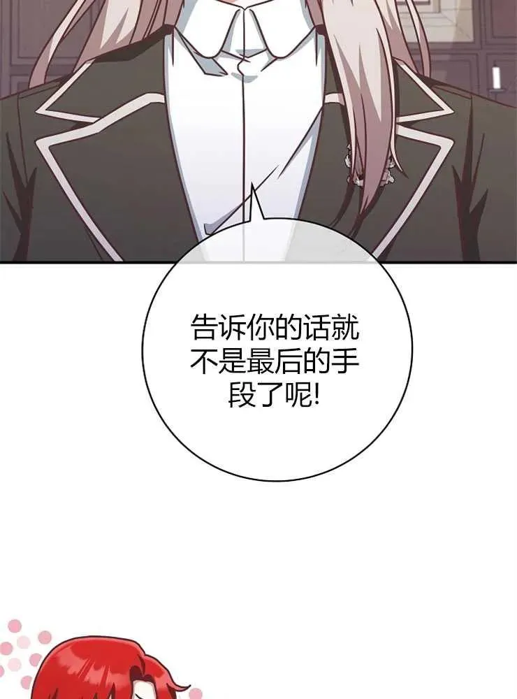 第14话81