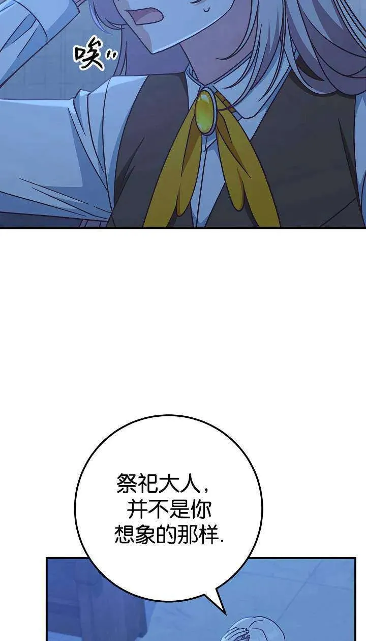 第38话20