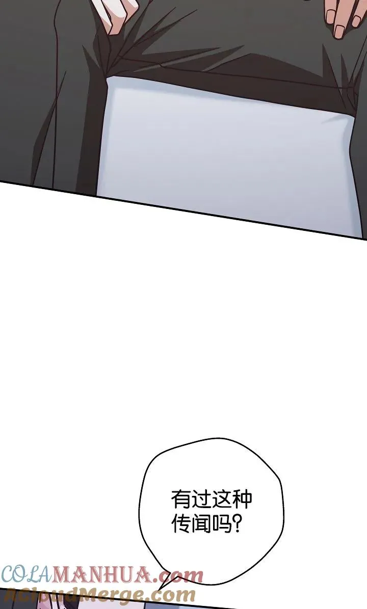 第40话42