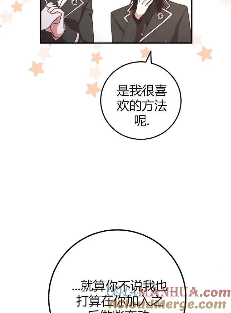 第13话72