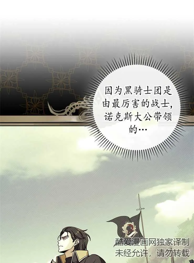 第02话18